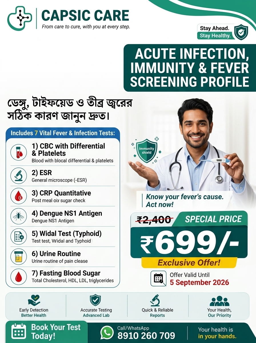 Acute Infection, Immunity & Fever Screening Profile