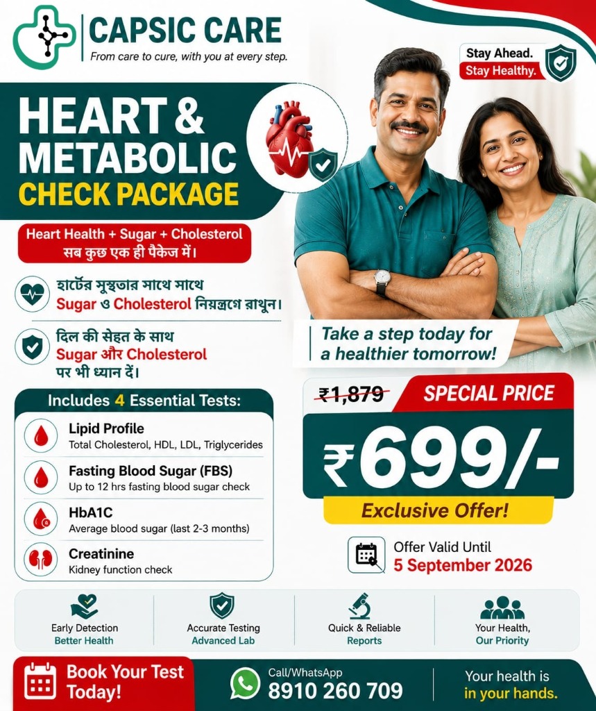 Heart & Metabolic Check Package
