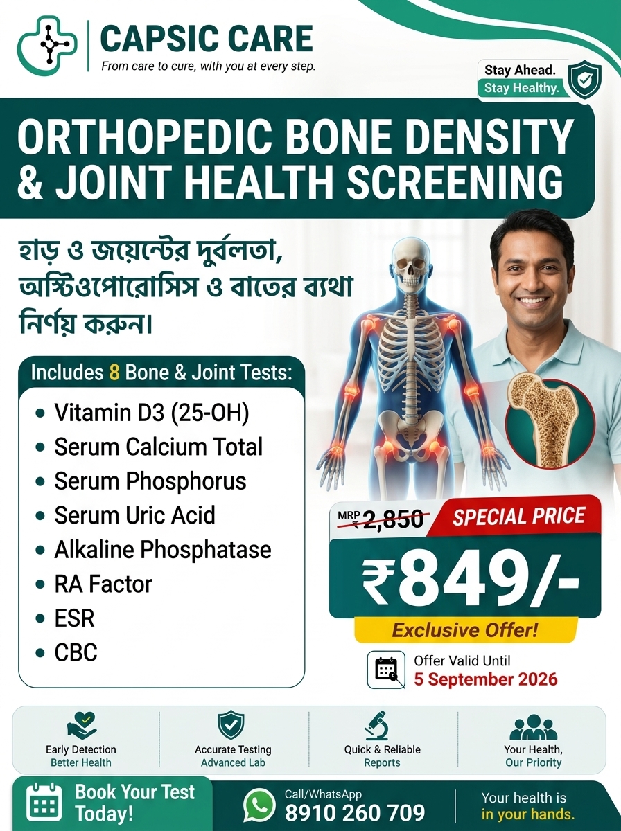 Orthopedic Bone Density & Joint Health Screening
